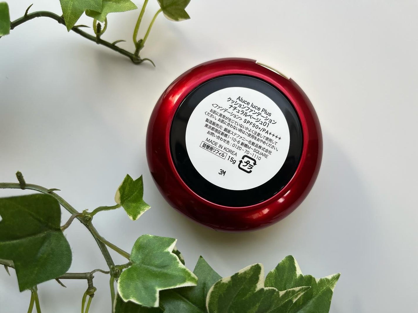 プラセンティストクッションファンデーション/ステファニー/クッションファンデーションを使ったクチコミ(6枚目)