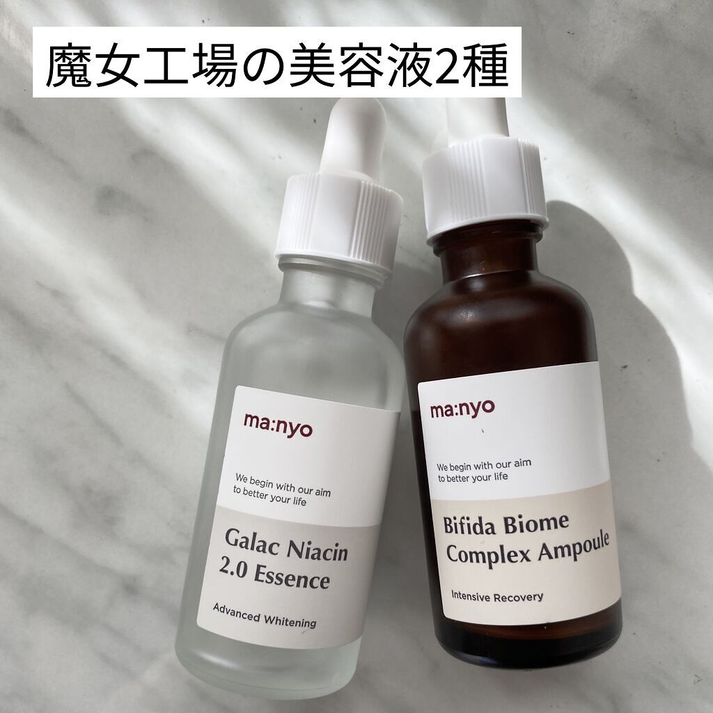 ガラクナイアシン2.0エッセンス/manyo/美容液を使ったクチコミ（1枚目）