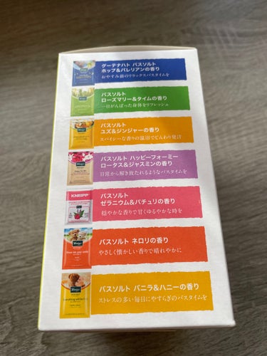 クナイプ バスソルト トライアルセットのクチコミ「香りがよくて、冬でもポカポカな、長年愛用の冬には欠かせない、クナイプのバスソルト🛀🔆


○と.....」（3枚目）