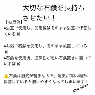 ラッシュ シーベジタブルのクチコミ「【お気に入りの石鹸を長持ちさせる方法♡】

ついこないだ使用し始めたLUSHの石鹸が小さくなる.....」（2枚目）