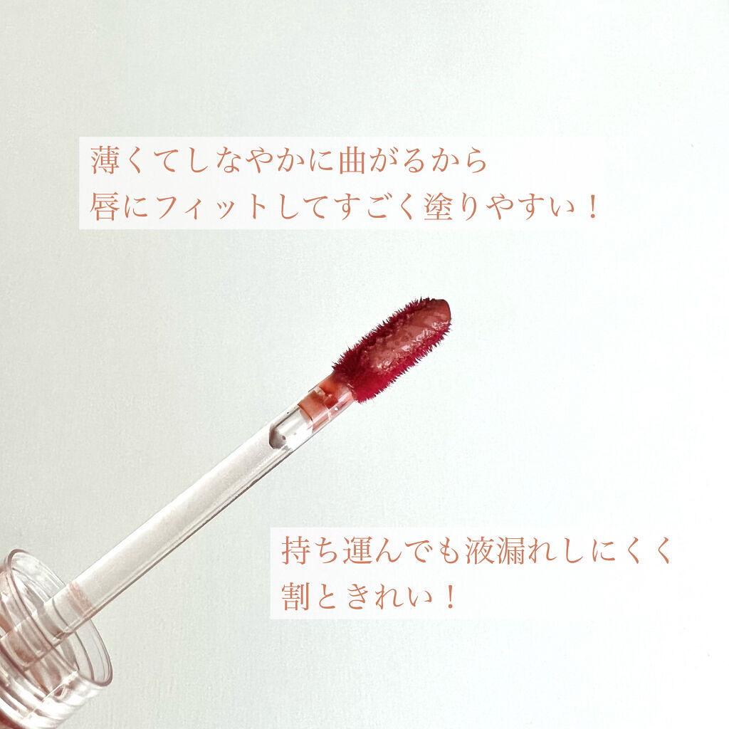 ウォーターリフレクティングリップティント R06 誘惑チョコリキュール/INTO U/リップティントを使ったクチコミ（3枚目）