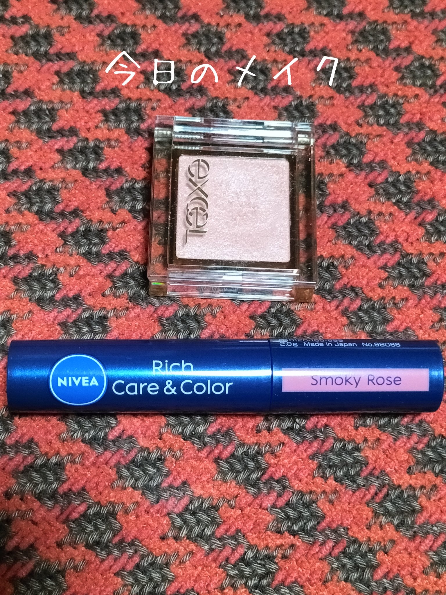 ニベア リッチケア＆カラーリップ/ニベア/リップクリームを使ったクチコミ（1枚目）