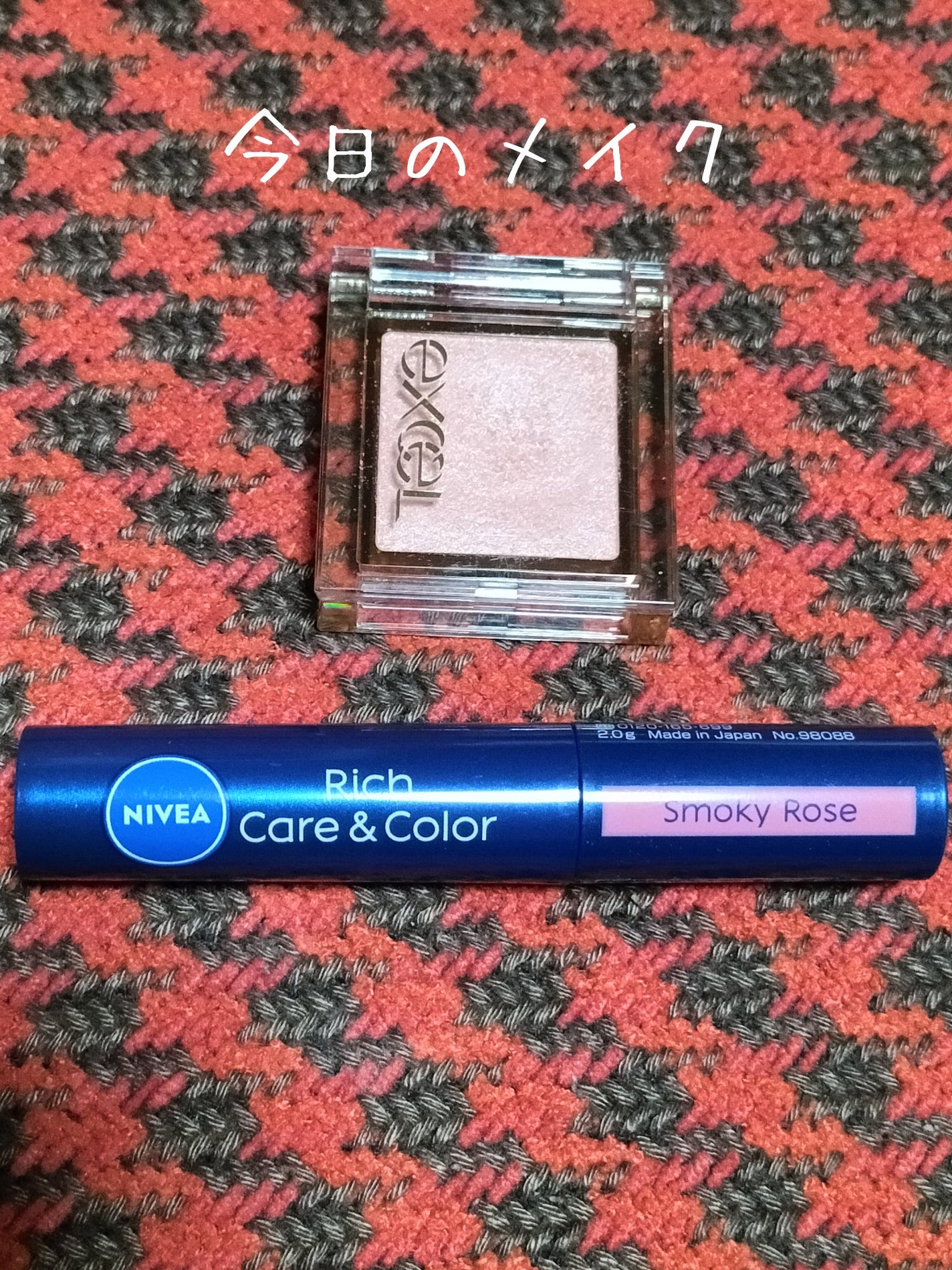 ニベア リッチケア&カラーリップ/ニベア/リップクリームを使ったクチコミ(1枚目)