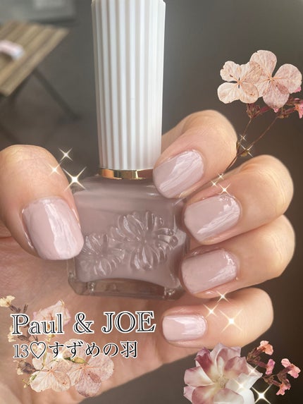 ネイルカラー/PAUL & JOE BEAUTE/マニキュアを使ったクチコミ(1枚目)