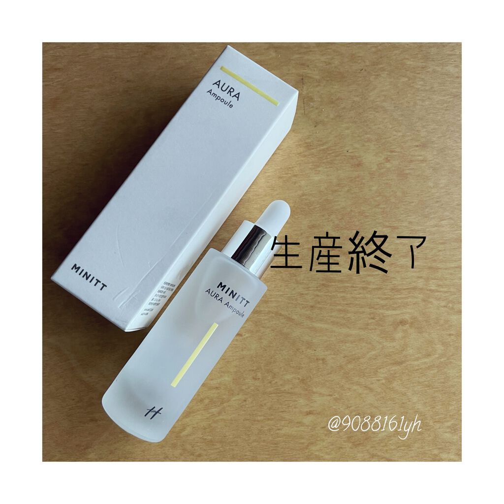 ミニットオーラアンプル/VT/美容液を使ったクチコミ（1枚目）