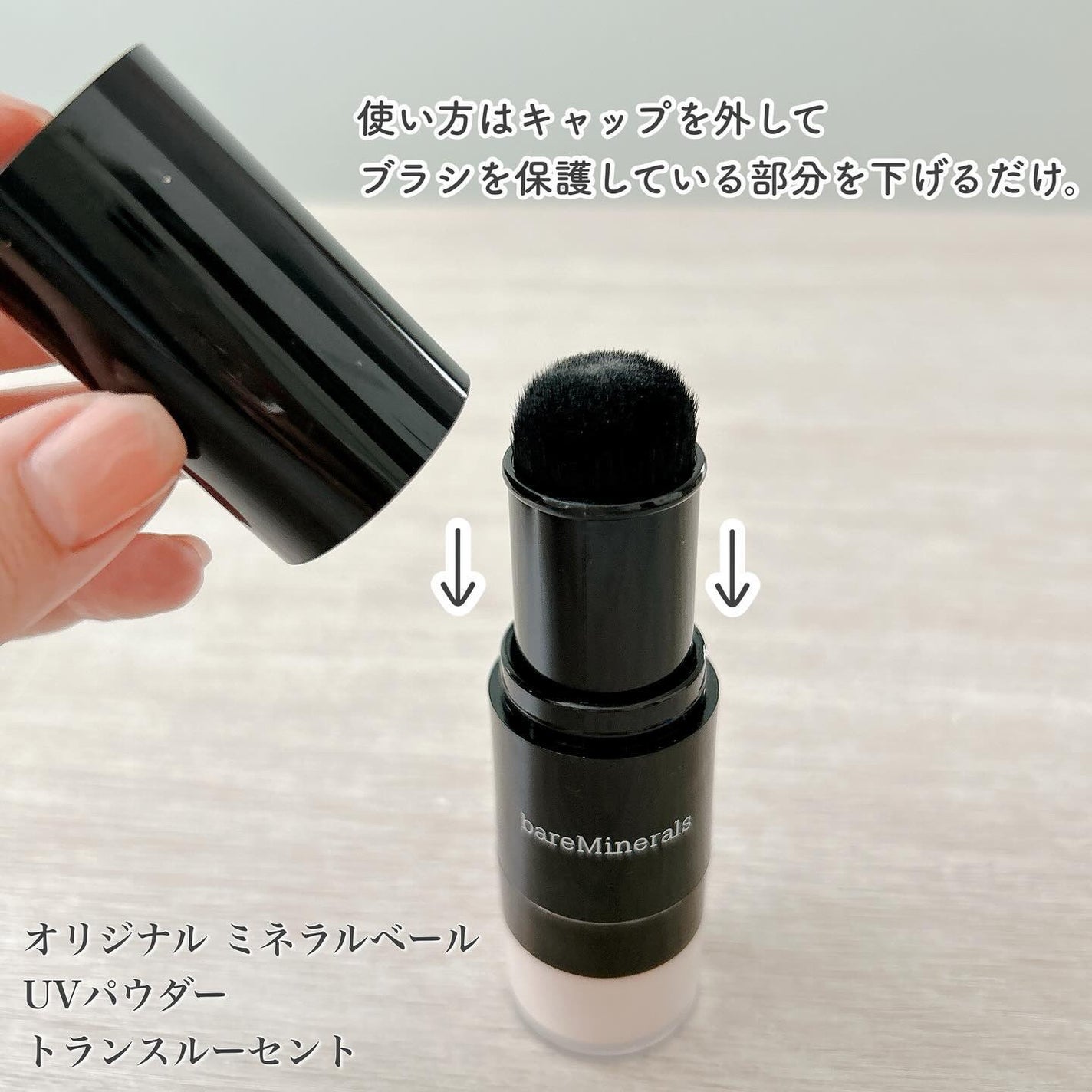 リュクス パフォーマンス ブラシ/bareMinerals/メイクブラシを使ったクチコミ(8枚目)