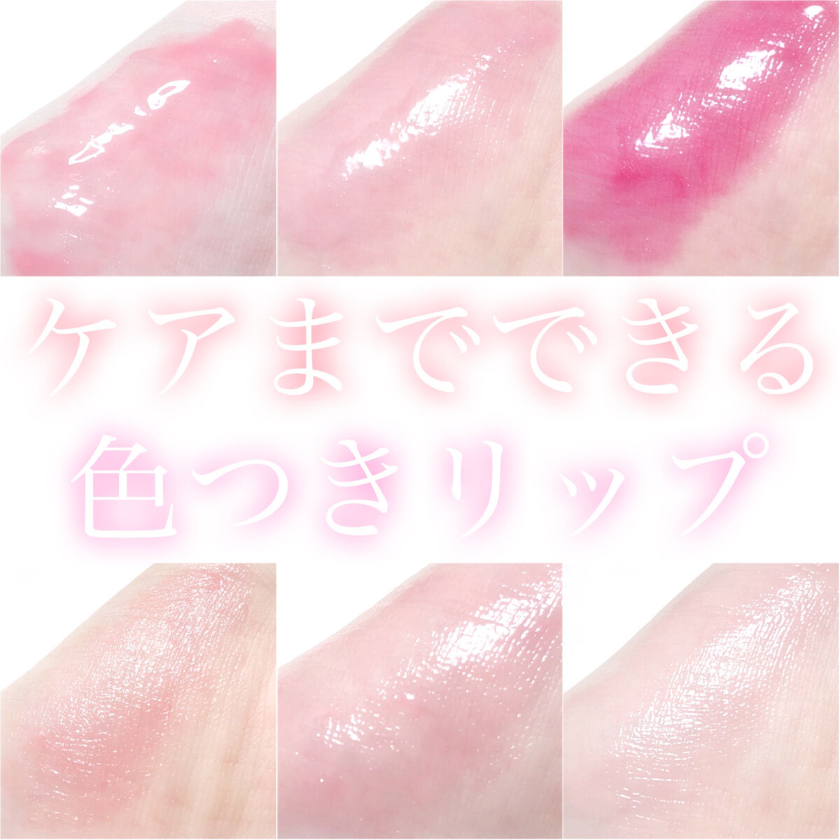 プランプティントUV 01 レッドトリック/Borica/リップグロスを使ったクチコミ（1枚目）