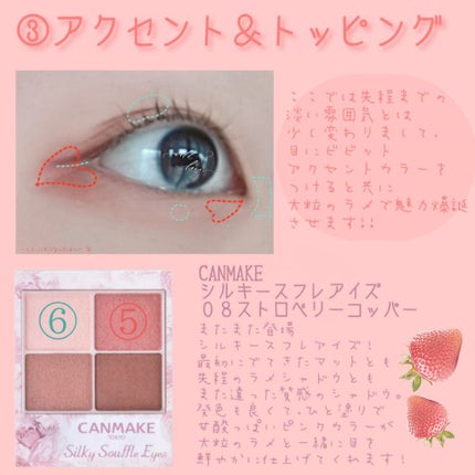 クイックラッシュカーラー/キャンメイク/マスカラ下地を使ったクチコミ(5枚目)