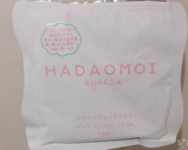 HADAOMOI ホワイトフェイスマスクのクチコミ「ドンキで500円で購入したHADAOMOIのフェイスパックを紹介します〜

個人的な使用感は
.....」（2枚目）