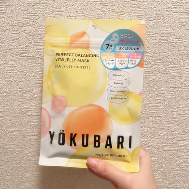 🤍YOKUBARIビタミンマスク

YOKUBARIシリーズにビタミン*が登場！
毛穴・くすみ(*1)、エイジングケアケア(*5)に
特化した成分をよくばり配合✨

ぷるぷると潤いたっぷりのシートマスク