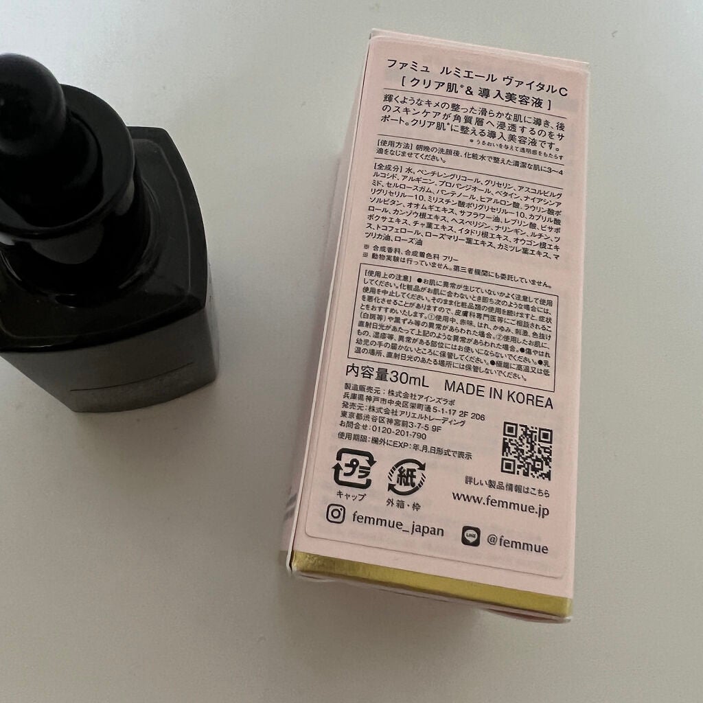 ã«ããšãŒã« ãŽã¡ã€ã¿ã«C/FEMMUE/ããŒã¹ã¿ãŒã»å°å
¥æ¶²ã䜿ã£ãã¯ãã³ãïŒ2æç®ïŒ