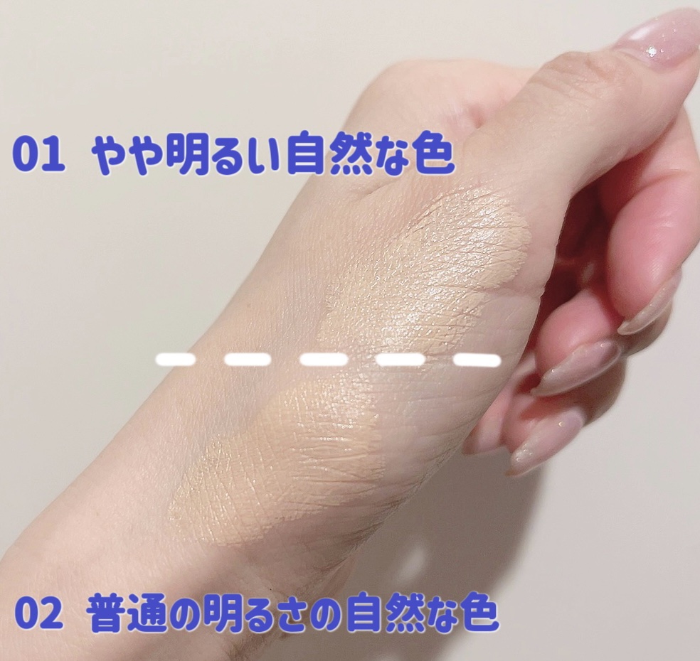 ブライト BBエッセンス/雪肌精/BBクリームを使ったクチコミ（3枚目）