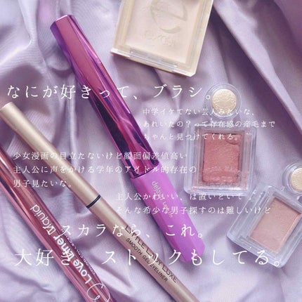 「塗るつけまつげ」自まつげ際立てタイプ/デジャヴュ/マスカラを使ったクチコミ(2枚目)