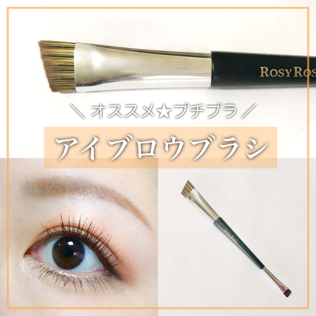 カラーリングアイブロウ/ヘビーローテーション/眉マスカラを使ったクチコミ（1枚目）