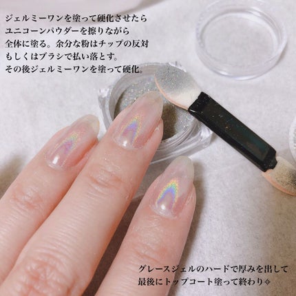 ジェルネイル/ジェルミーワン/ジェルネイルを使ったクチコミ(4枚目)