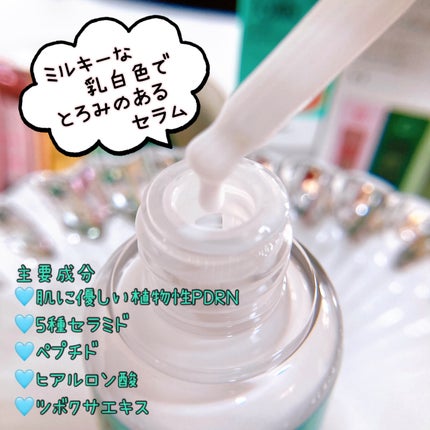 R5ファーミング アンプル/VT/美容液を使ったクチコミ(2枚目)