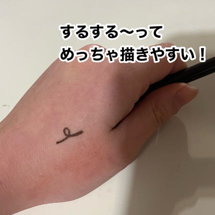 クリーミータッチライナー/キャンメイク/ジェルアイライナーを使ったクチコミ(2枚目)