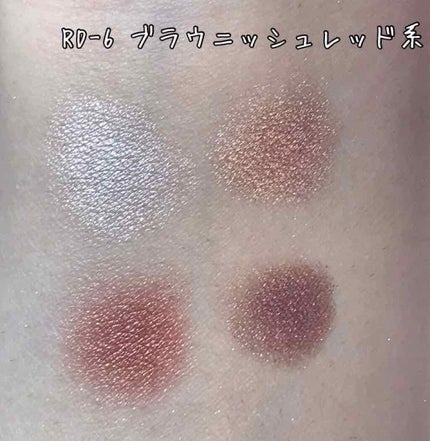 グロッシーリッチ アイズ N/Visée/アイシャドウパレットを使ったクチコミ(4枚目)