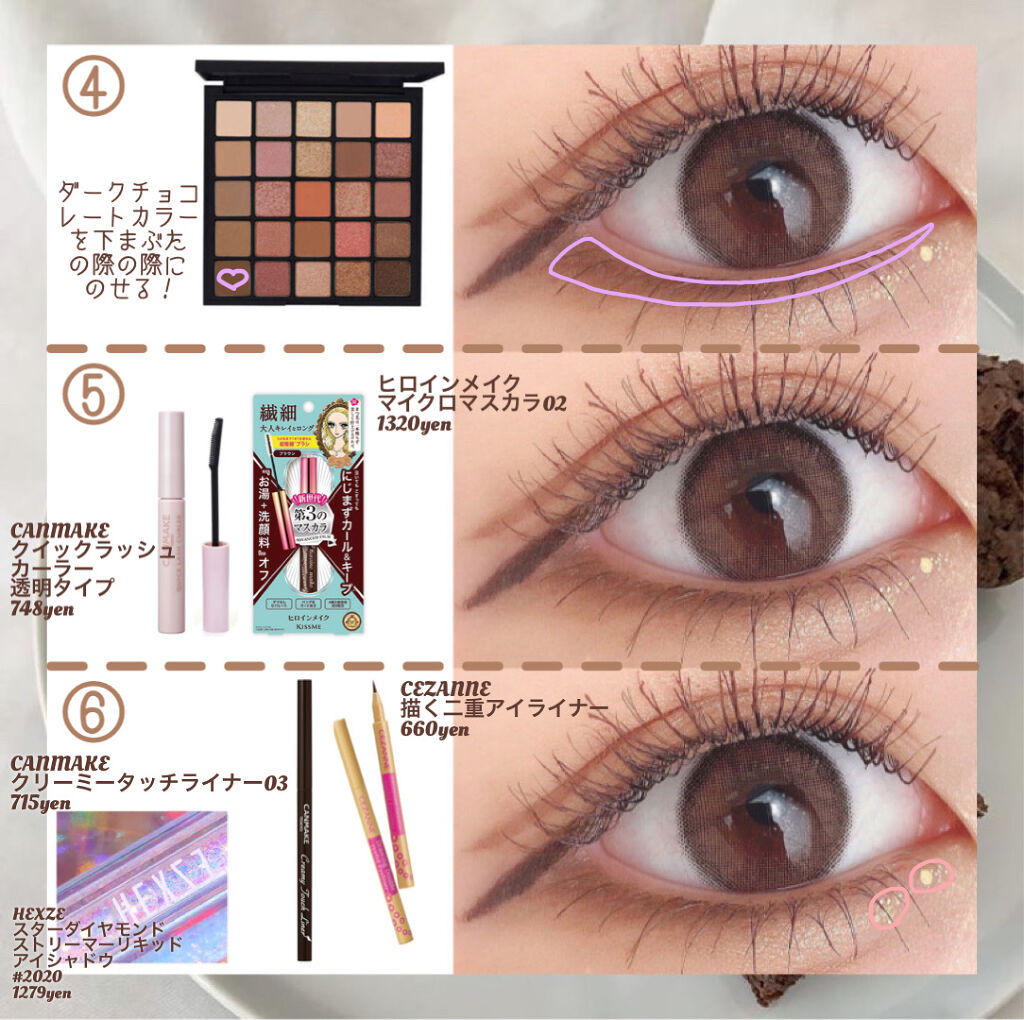 3CE PRO MULTI EYE COLOR PALETTE #MUSEDAY/3CE/アイシャドウパレットを使ったクチコミ（3枚目）
