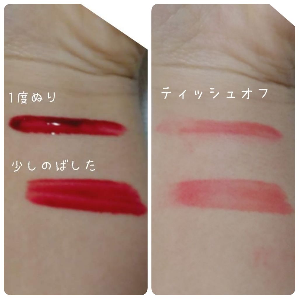 ジェリー キャンディー ティント/the SAEM/リップティントを使ったクチコミ（3枚目）