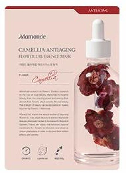 Camellia