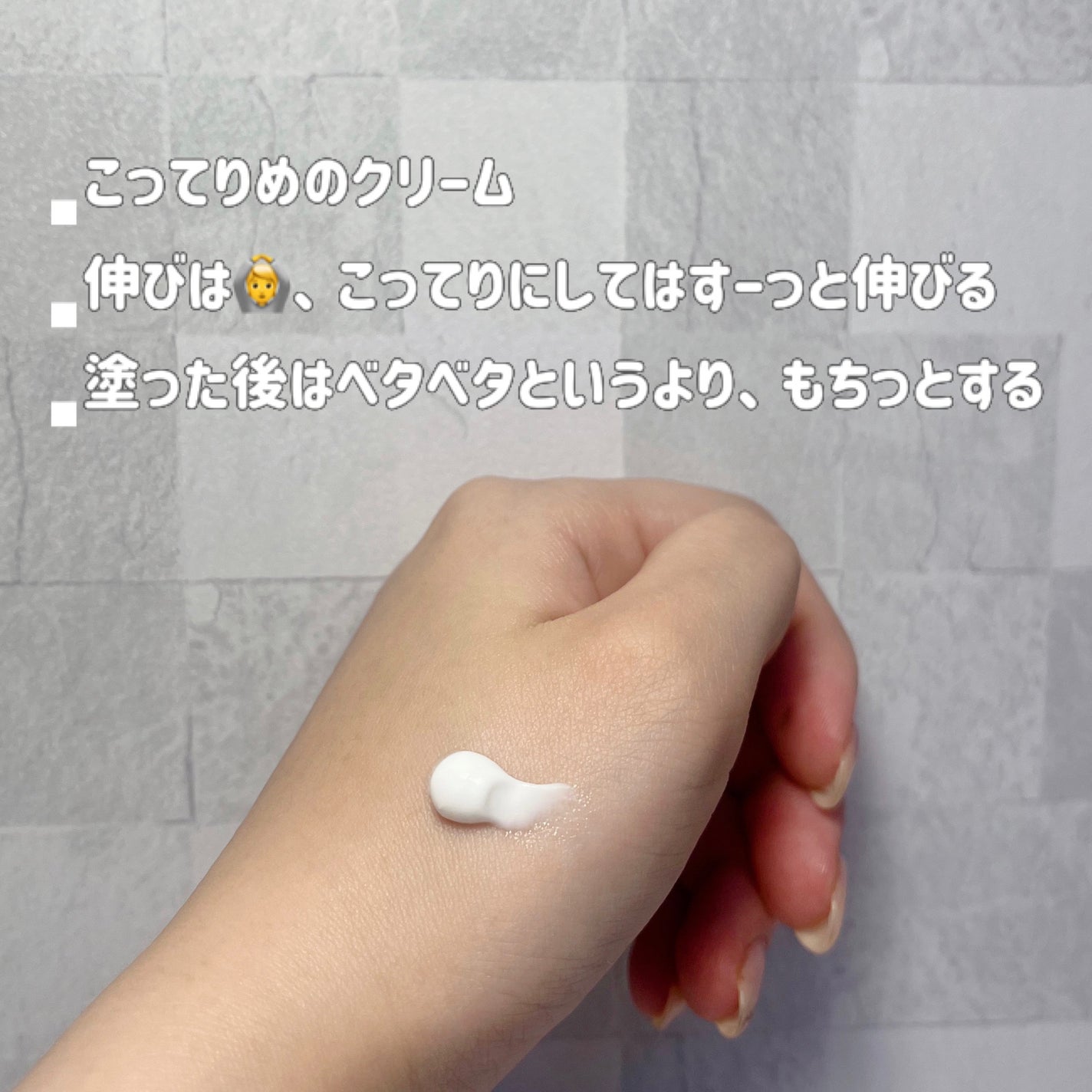 ヒルマイルドクリーム(医薬品)/健栄製薬/その他を使ったクチコミ(2枚目)