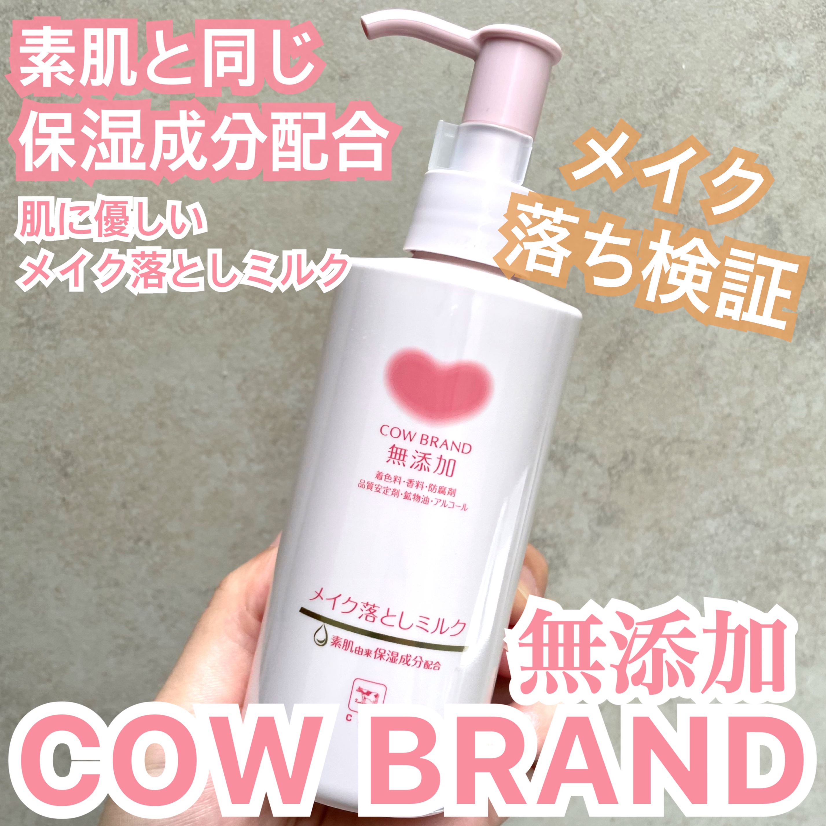 スナイプジェルライナー　S/インテグレート/ジェルアイライナーを使ったクチコミ（1枚目）