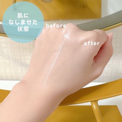 エスト ジェリオロジー プライマー L/est/化粧下地を使ったクチコミ(8枚目)