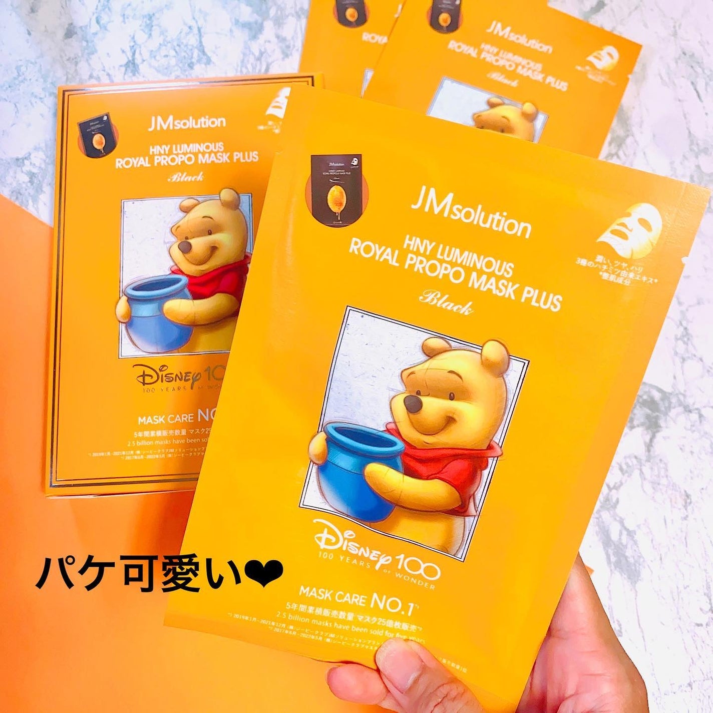 ディズニー100周年記念フェイスマスク ハニールミナスロイヤルプロポ シートマスクプラス プロポリス/JMsolution-japan edition-/シートマスク・パックを使ったクチコミ(2枚目)