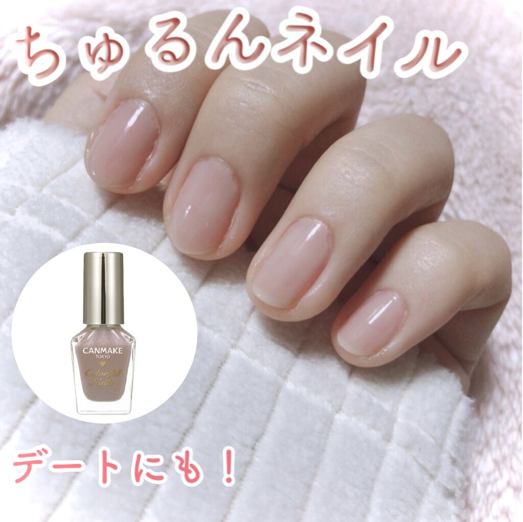 #キャンメイク_ネイル,#ベージュネイル,#ピンクベージュ_ネイル,#ナチュラルネイル,#ちゅるんネイル,#デートネイル,#単色ネイルのネイルデザイン