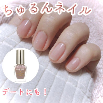 #キャンメイク_ネイル,#ベージュネイル,#ピンクベージュ_ネイル,#ナチュラルネイル,#ちゅるんネイル,#デートネイル,#単色ネイルのネイルデザイン