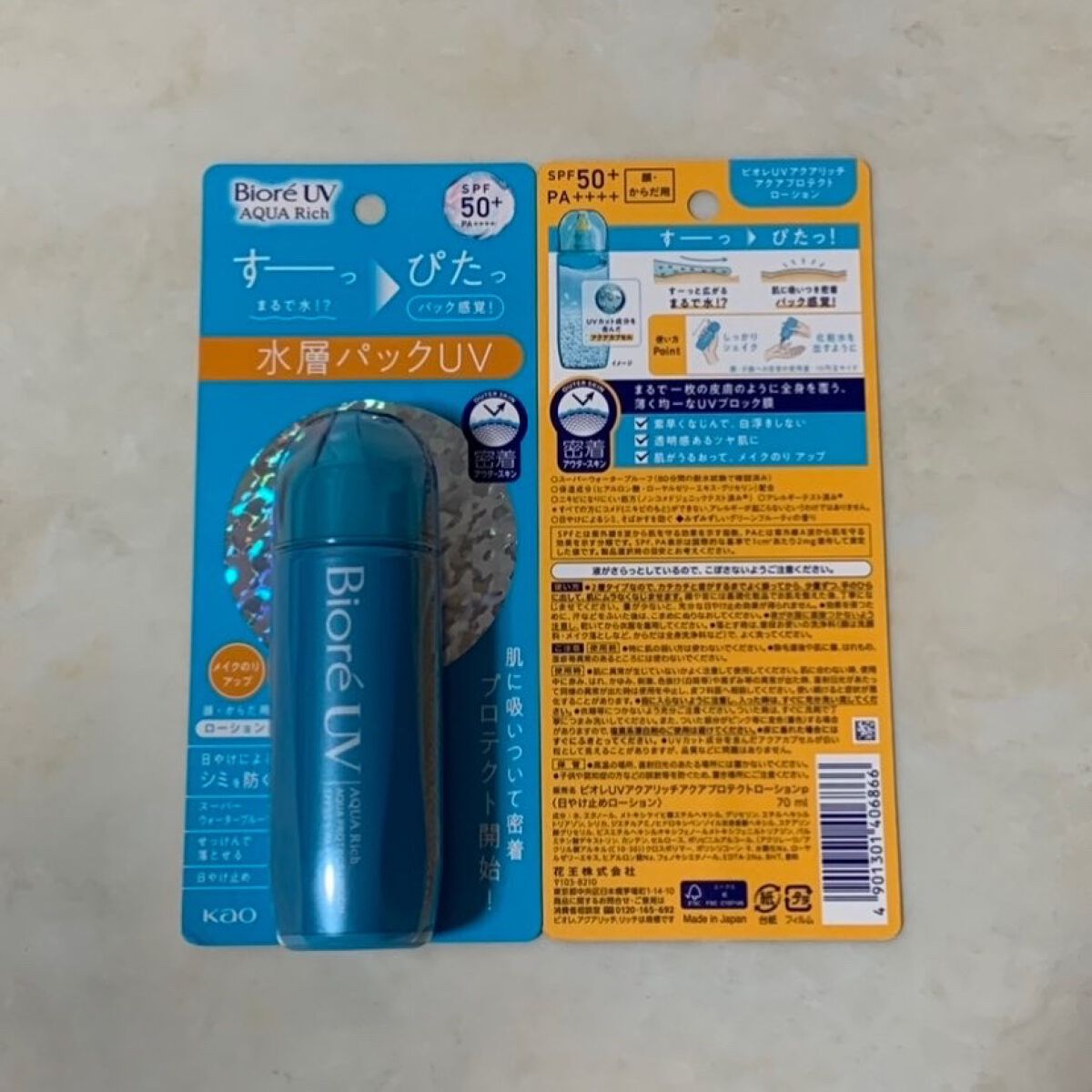 ビオレUV アクアリッチ アクアプロテクトローション(水層パック)/ビオレ/日焼け止めローションを使ったクチコミ（3枚目）