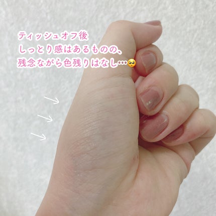 ウォータリーセラムルージュ/フォーチュン/口紅を使ったクチコミ(5枚目)