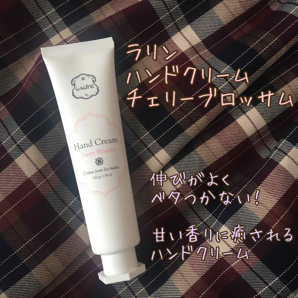 ハンドクリーム チェリーブロッサム/Laline/ハンドクリームを使ったクチコミ(1枚目)