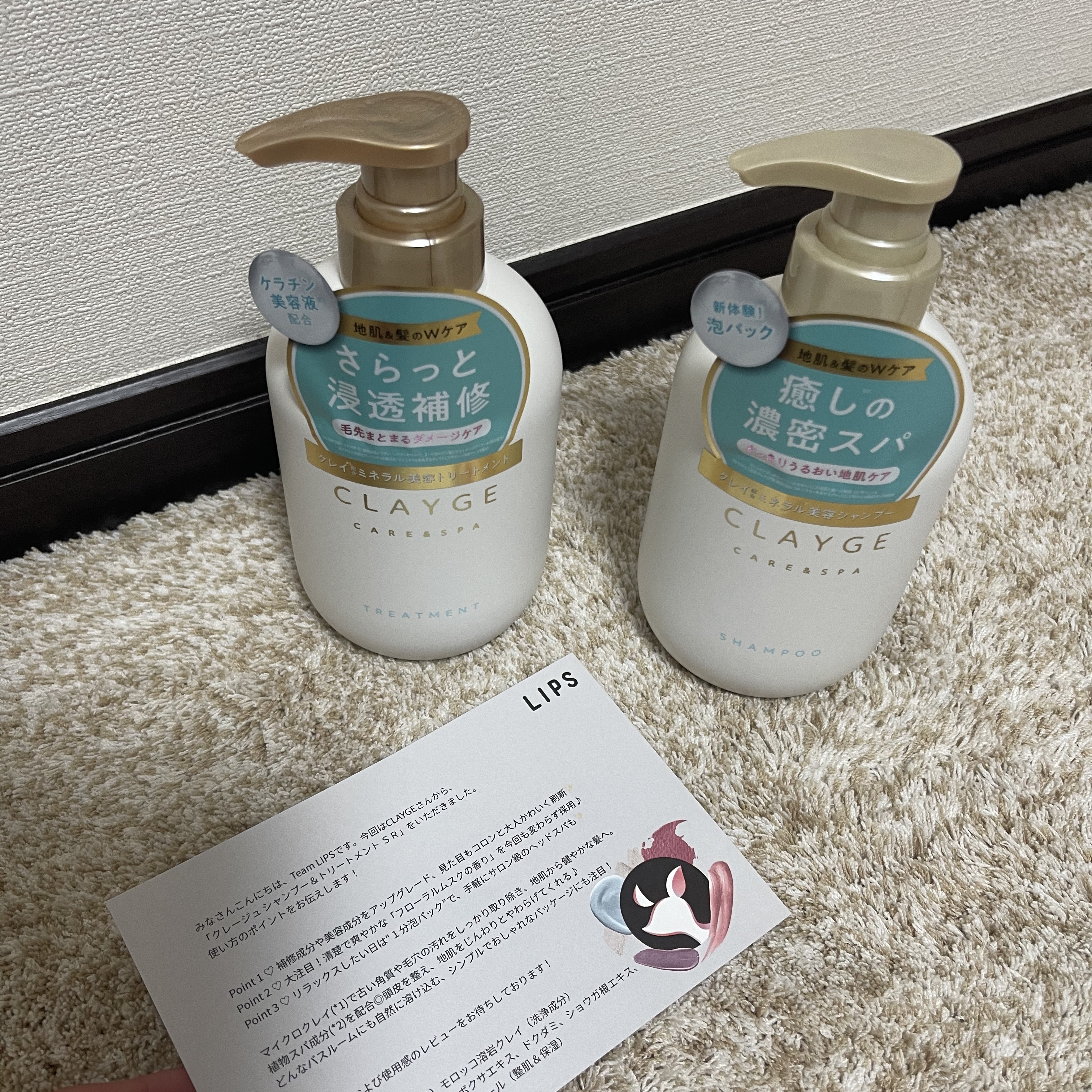 シャンプー/トリートメント SR/CLAYGE/市販シャンプーを使ったクチコミ（1枚目）