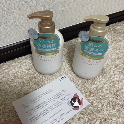 シャンプー/トリートメント SR/CLAYGE/市販シャンプーを使ったクチコミ(1枚目)