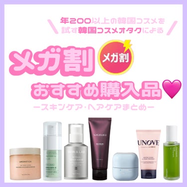 グロービタグッドナイトクリーム オレンジ＆ネロリ/AROMATICA/フェイスクリームを使ったクチコミ（1枚目）