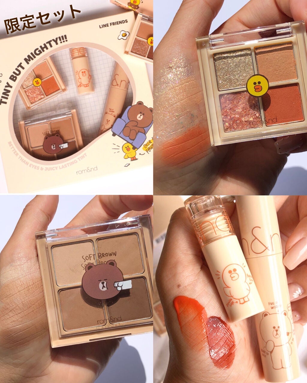 ベターザンアイズ/rom&nd/アイシャドウパレットを使ったクチコミ(7枚目)