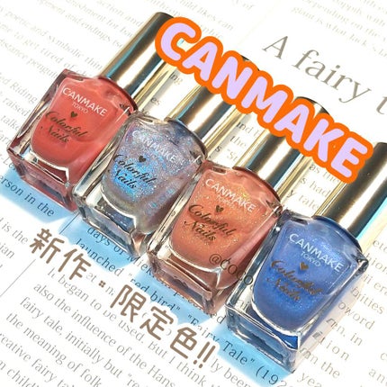 カラフルネイルズ/キャンメイク/マニキュアを使ったクチコミ(1枚目)