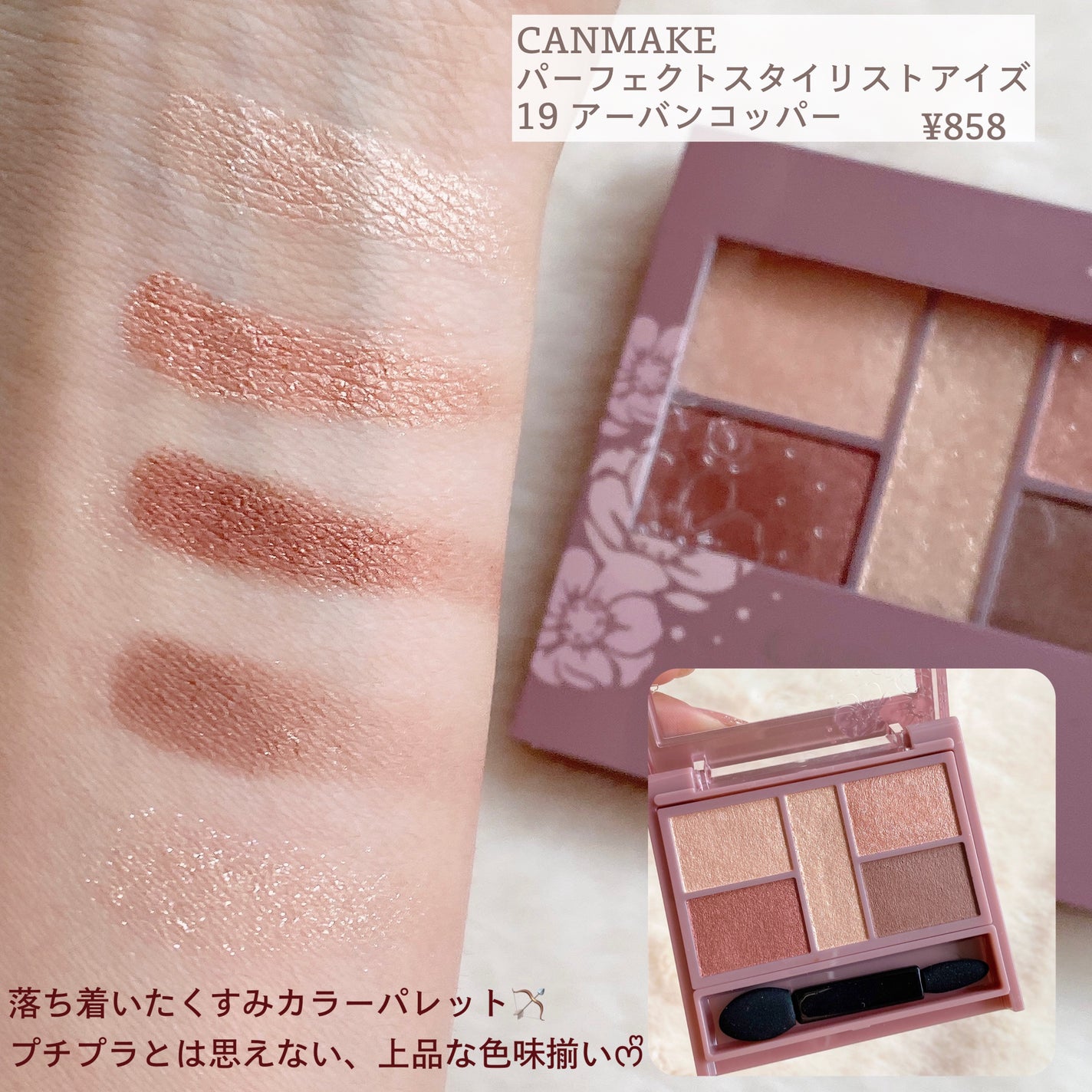 ã·ã£ããŒã«ã¹ã¿ãã€ãº/MAJOLICA MAJORCA/åè²ã¢ã€ã·ã£ããŠã䜿ã£ãã¯ãã³ãïŒ7æç®ïŒ