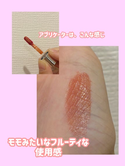 ローティント/BBIA/リップティントを使ったクチコミ(2枚目)