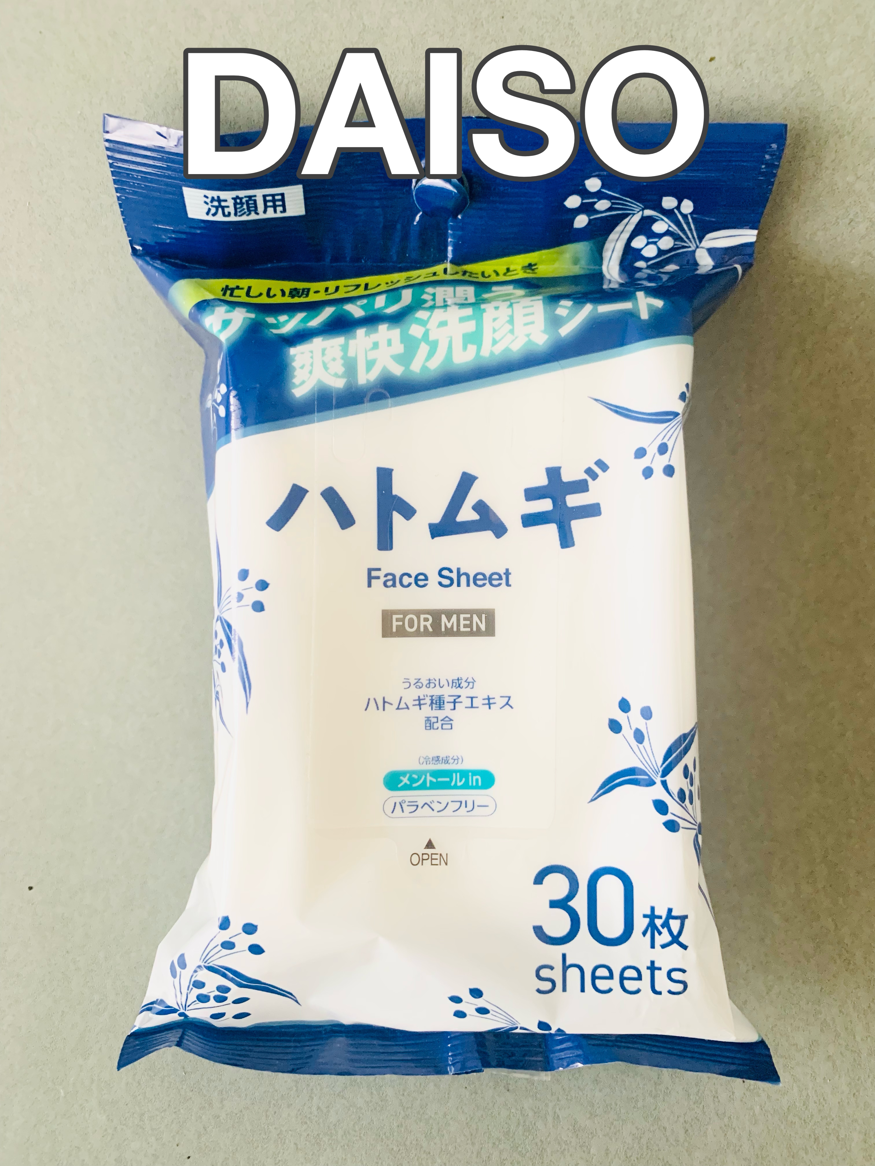 洗顔フェイスシート（３０枚、ハトムギ）/DAISO/その他洗顔料を使ったクチコミ（1枚目）