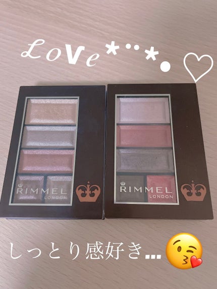 ショコラスウィート アイズ/リンメル ロンドン/アイシャドウパレットを使ったクチコミ(1枚目)