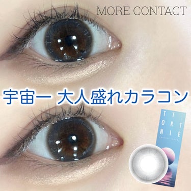 〖宇宙一 大人盛れカラコン！〗

\ひかりんちょプロデュース！/
⁡
❤︎TETRITON <Suisei Noir>
✓DIA 14.5mm
✓BC 8.6mm
✓着色直径 13.8mm
✓含水率 3