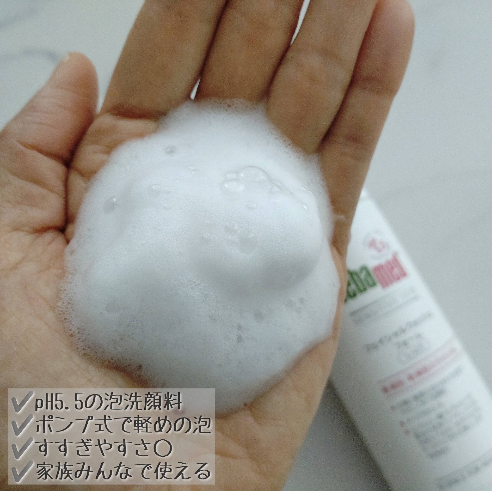 NIGHTTIME ITCH RELIEFBALM/アビーノ/ボディクリームを使ったクチコミ（3枚目）