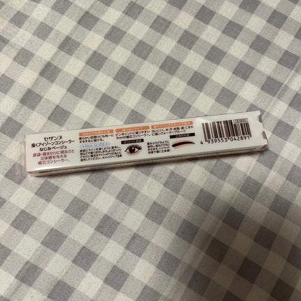 描くアイゾーンコンシーラー/CEZANNE/ペンシルコンシーラーを使ったクチコミ(2枚目)