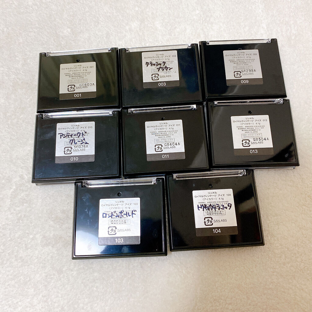 ロイヤルヴィンテージ アイズ/リンメル ロンドン/アイシャドウパレットを使ったクチコミ（3枚目）