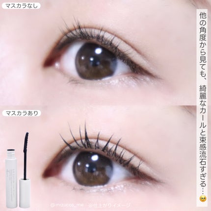 エテュセ アイエディション(ラッシュトップコート)/ettusais/マスカラトップコートを使ったクチコミ(5枚目)