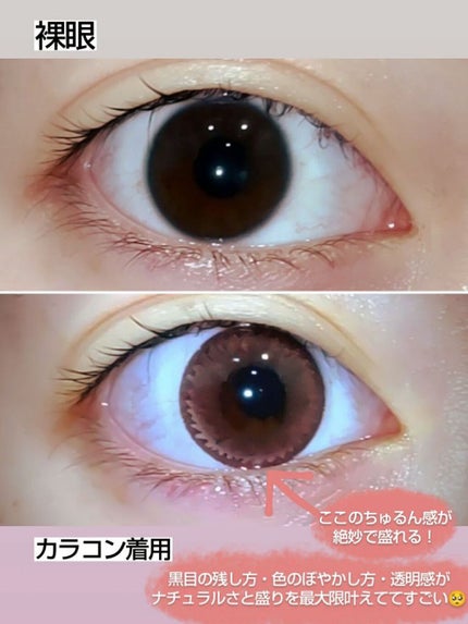 USAGI fatale by Twinkle Eyes/TwinkleEyes/カラーコンタクトレンズを使ったクチコミ(3枚目)