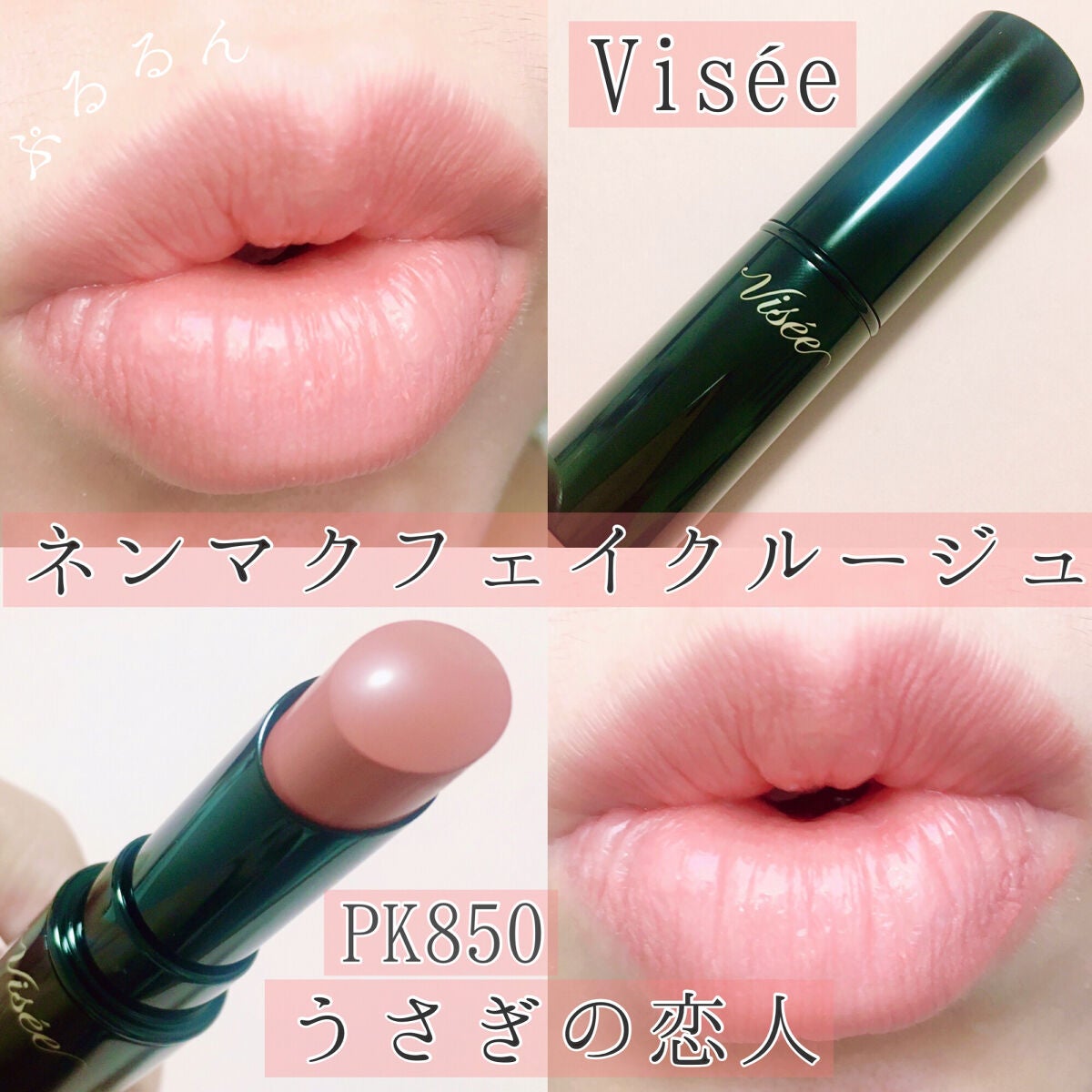 ãã³ãã¯ãã§ã€ã¯ ã«ãŒãžã¥/Visée/å£çŽ
ã䜿ã£ãã¯ãã³ãïŒ1æç®ïŒ